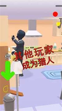 變身躲貓貓捉迷藏游戲截圖2