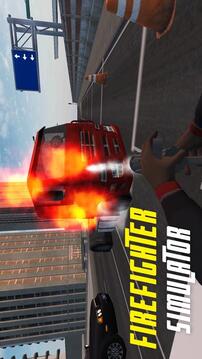 消防员模拟游戏截图1