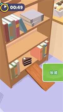 變身躲貓貓捉迷藏游戲截圖1