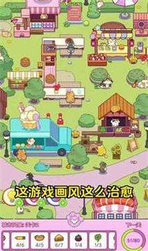 開心找一找游戲截圖1