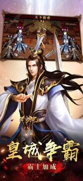 帝血戰(zhàn)神游戲截圖2