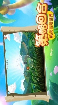 霸器時代游戲截圖2