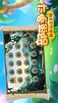 霸器時代游戲截圖1