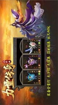 力量傳奇九職業(yè)游戲截圖2