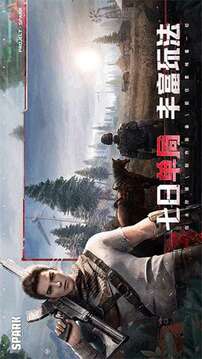 project evo游戲截圖2