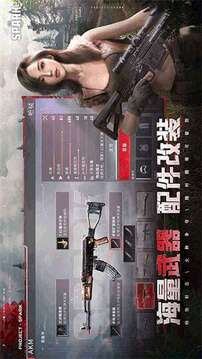 project evo游戲截圖3