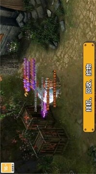 戰(zhàn)將傳世游戲截圖1