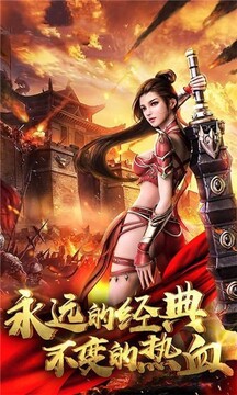 天涯神途單職業(yè)游戲截圖3