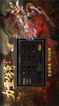 力量傳奇九職業(yè)游戲截圖3