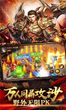 天涯神途單職業(yè)游戲截圖2