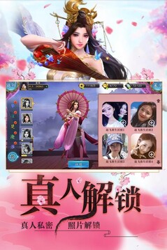 星辰山海經(jīng)游戲截圖1