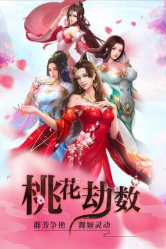 星辰山海經(jīng)游戲截圖2