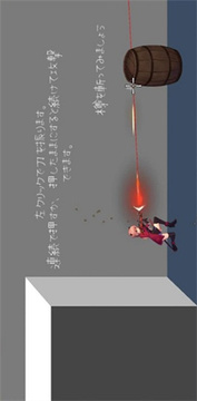 薇薇和魔法之島游戲截圖2