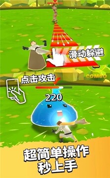 完全英雄游戲截圖4
