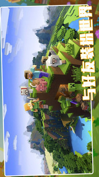 荒野世界游戲截圖2