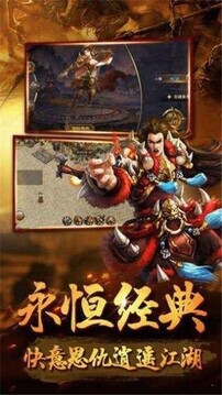185玉兔傳奇游戲截圖2