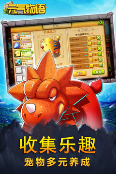 元?dú)馕镎Z(yǔ)游戲截圖4
