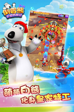 倒霉熊太空歷險(xiǎn)記游戲截圖4