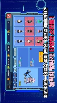培養(yǎng)年輕的戰(zhàn)士游戲截圖1