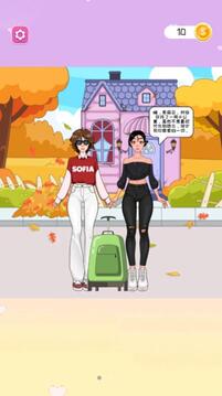 少女收納大師游戲截圖3