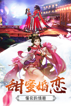 雄霸隋唐游戲截圖4
