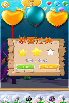 瘋狂推箱子游戲截圖1