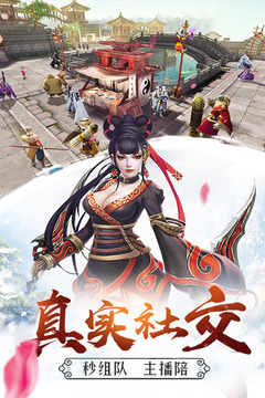 雄霸隋唐游戲截圖3