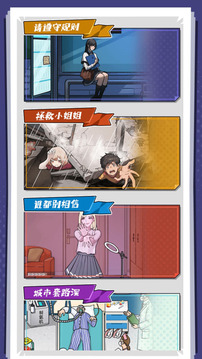 極恐規(guī)則怪談游戲截圖5