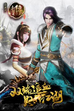 畫江湖之杯莫停H5游戲截圖1