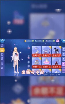 唱舞新世代游戲截圖2
