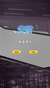 奇幻契約游戲截圖1