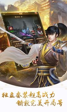 大話封神錄游戲截圖4