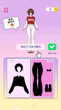 少女收納大師游戲截圖2