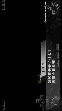 魔鬼戀人死祭狂歡游戲截圖2