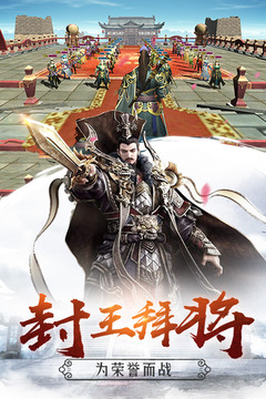 雄霸隋唐游戲截圖5