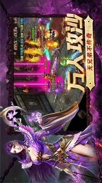 飛羽游戲截圖2