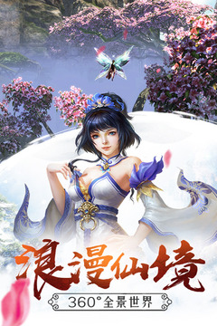 雄霸隋唐游戲截圖2