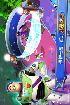 迪士尼夢(mèng)幻王國(guó)游戲截圖3