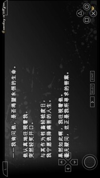 魔鬼戀人死祭狂歡游戲截圖3