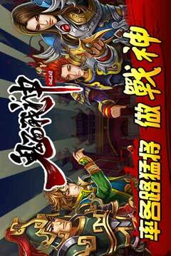 鬼面戰(zhàn)神OL游戲截圖4