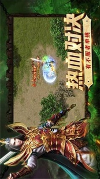 飛羽游戲截圖3