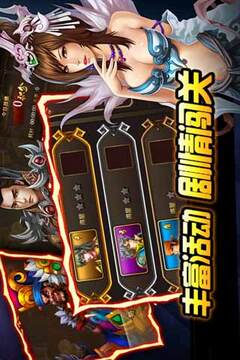 鬼面戰(zhàn)神OL游戲截圖5