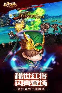鐵索連環(huán)游戲截圖2