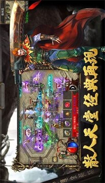 大圣復(fù)古傳奇游戲截圖5