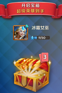 皇室紛爭2：部落沖擊游戲截圖4