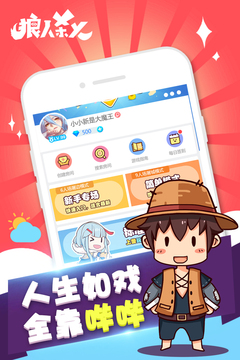 狼人殺X游戲截圖1
