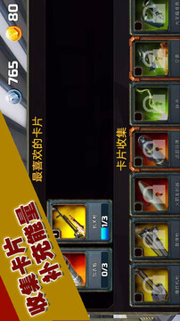 坦克大轟擊游戲截圖2