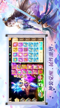 武者長(zhǎng)生道游戲截圖2