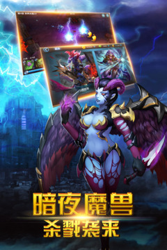部族之光游戲截圖4