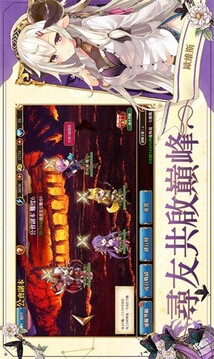 圣裁回響游戲截圖4